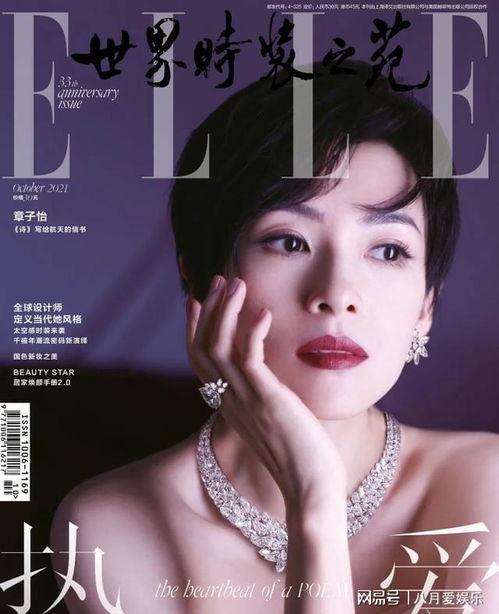 娱乐吃瓜君杨洋赵露思,娱乐吃瓜君带你揭秘幕后故事  第2张