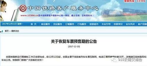 今日昆明最新爆料消息,揭秘神秘事件背后的真相  第1张