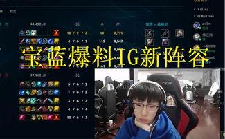 宝蓝直播最新爆料,揭秘娱乐圈幕后真相